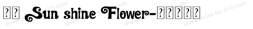 花屿 Sun shine Flower字体转换